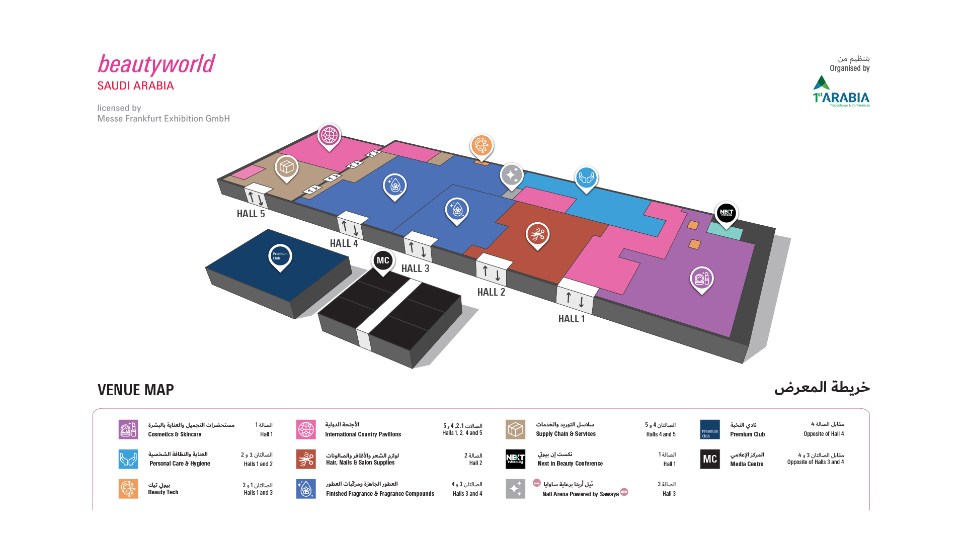 Beautyworld Saudi Arabia 2025 Venue Map